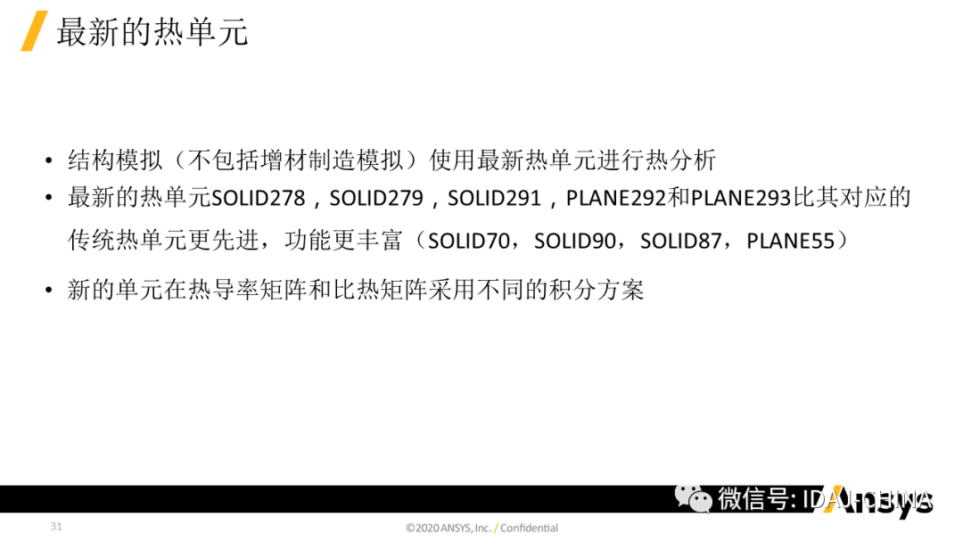ansys接触刚度过大怎么解决